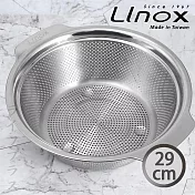 LINOX#304不鏽鋼多功能瀝水籃-29cm-2入組