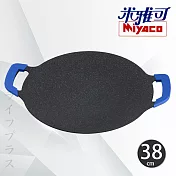 米雅可礦岩鑄造不沾圓形烤盤-38cm