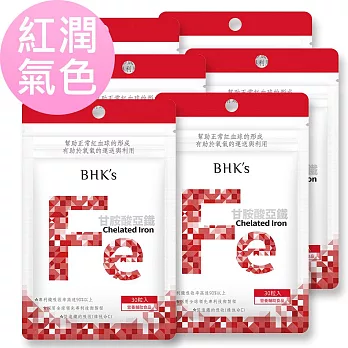 BHK’s 甘胺酸亞鐵錠 (30粒/袋)6袋組
