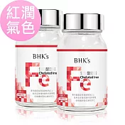 BHK’s 甘胺酸亞鐵錠 (60粒/瓶)2瓶組