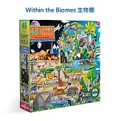 eeBoo 48 片超大地板拼圖 - 生物圈 ( Within the Biomes )