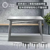 E-home Enos伊諾斯全金屬工業風桌-120x60cm-四色可選 黑色