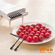 【iSFun】創意餐廚＊鋼琴鍵甜點水果叉子 白