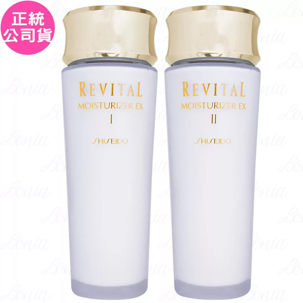 SHISEIDO 資生堂 莉薇特麗 全效乳液EX(100ml)(公司貨) #II