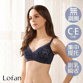 【Lofan 露蒂芬】和煦 塑形美胸無鋼圈內衣(BA2130-BUU) M 藍