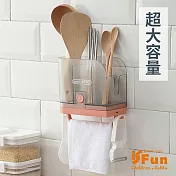 【iSFun】廚衛收納＊三格瀝水無痕壁貼筷子餐具筒  紅