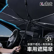 【E.dot】車用前檔防曬可折疊鈦銀遮陽傘大號 小號