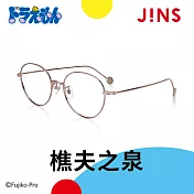 JINS 哆啦A夢款式眼鏡第2彈 祕密道具款(UMF-23S-013)_樵夫之泉 銅色