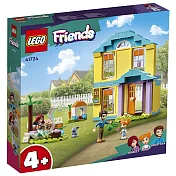 樂高LEGO Friends系列 - LT41724 佩斯莉的家