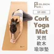 【Golden Fox】天然軟木瑜珈墊 Cork Yoga Mat GF-006