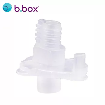 b.box 隨行水壺吸管連接頭1入 (裸裝非原廠包裝)