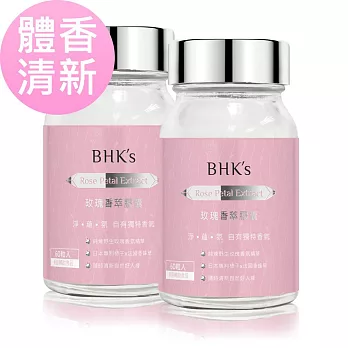 BHK’s 玫瑰香萃 素食膠囊 (60粒/瓶)2瓶組