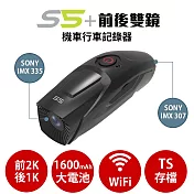 【CAPER】S5+ WiFi 2K TS碼流 Sony Starvis感光元件 前後雙鏡 機車行車記錄器<送U3 64G+拭鏡布> U3 64G U3 64G