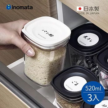【日本INOMATA】日製可疊式食材密封保鮮盒-520ml-3入- 白
