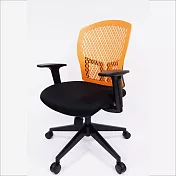 【圓周製造】合拍椅 / Pi Chair （大坐墊） 橘色背板