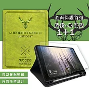 二代筆槽版 VXTRA 2022 iPad Pro 12.9吋 第6代 北歐鹿紋平板皮套+9H玻璃貼(合購價) 森林綠