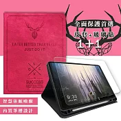 二代筆槽版 VXTRA 2022 iPad Pro 12.9吋 第6代 北歐鹿紋平板皮套+9H玻璃貼(合購價) 蜜桃紅