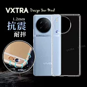 VXTRA vivo X90 防摔氣墊保護殼 空壓殼 手機殼