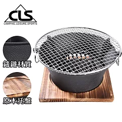 【韓國CLS】頂級鑄鐵燒烤爐 含托盤 烤網/烤肉爐/鑄鐵爐/不鏽鋼/烤肉/野炊(特大款)