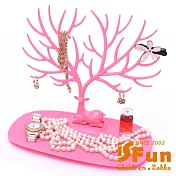 【iSFun】鹿角樹枝*創意歐式飾品收納掛架/小號 粉色