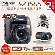 【附32G卡】Polaroid寶麗萊 S235GS+RC300B GPS區間測速 SONY夜視 行車紀錄器