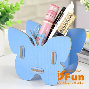 【iSFun】繽紛蝴蝶＊木質桌上收納盒  藍