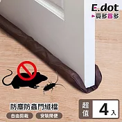 【E.dot】超值4入組可剪裁門縫擋窗擋