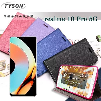 realme 10 Pro 5G 冰晶系列 隱藏式磁扣側掀皮套 保護套 手機殼 側翻皮套 可站立 可插卡 黑色
