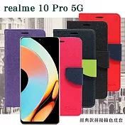 realme 10 Pro 5G 經典書本雙色磁釦側翻可站立皮套 手機殼 可插卡 可站立 側掀皮套 黑色