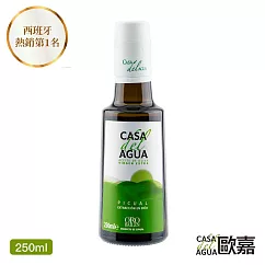 CASA del AGUA 歐嘉 西班牙特級冷壓初榨橄欖油 莊園職人款250ml