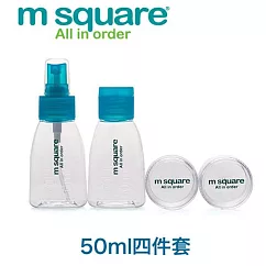 m square 分裝瓶四件套 ─ 50ml