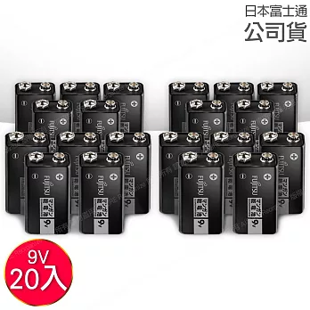 FUJITSU 富士通日本版 9V黑版 碳鋅電池 (20顆入)