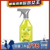 【Astonish】英國潔抗菌4效合1精油清潔劑1瓶(檸檬精油550mlx1)