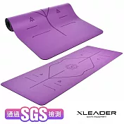 【Leader X】天然橡膠PU雙面防滑輔助正位線瑜珈墊(三色任選) 紫色