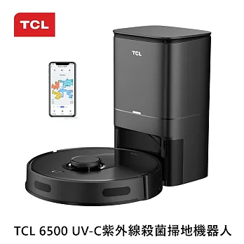 TCL 6500 UV-C紫外線殺菌掃地機器人