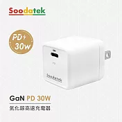 Soodatek GaN 30W 高速充電器/SGHC1-PC30WT 白色