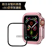 軍盾防撞 抗衝擊Apple Watch Series SE/6/5/4(40mm)鋁合金保護殼+3D抗衝擊保護貼(合購價) 玫瑰粉