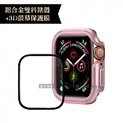 軍盾防撞 抗衝擊Apple Watch Series 8/7(41mm)鋁合金保護殼+3D抗衝擊保護貼(合購價) 玫瑰粉