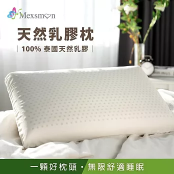【Mexsmon 美思夢】100%泰國天然乳膠枕 40x60cm(2入)