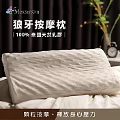 【Mexsmon 美思夢】 100%泰國天然乳膠 狼牙按摩乳膠枕 35x60cm(2入)