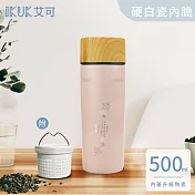 【IKUK 艾可】真陶瓷保溫茗茶杯500ml附陶瓷濾茶器 楓葉粉