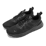 Puma 慢跑鞋 Anzarun 2 男鞋 女鞋 黑 黑灰 路跑 基本款 經典 運動鞋 38921301