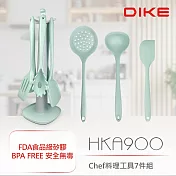 【DIKE】食品級矽膠 chef料理工具7件組(HKA900GN) 綠