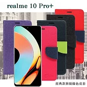 realme 10 Pro+ 5G  經典書本雙色磁釦側翻可站立皮套 手機殼 可插卡 可站立 側掀皮套 黑色