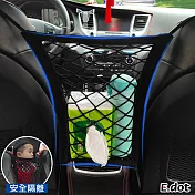 【E.dot】汽車座椅收納網置物網