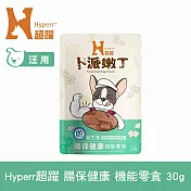 Hyperr超躍 腸胃保健 狗狗卜派嫩丁機能零食 1入 | 寵物零食 狗零食 益生菌 BC30