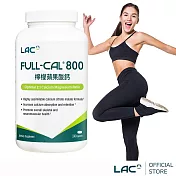 【LAC利維喜】FULL-CAL優鎂鈣800食品錠240錠(維他命D/鎂/鉀/檸檬蘋果酸鈣800)