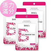 BHK’s 璨研維他命B群+鐵錠 (30粒/袋)3袋組
