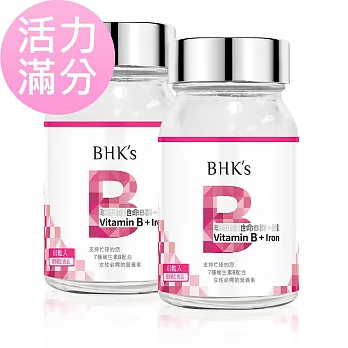 BHK’s 璨研維他命B群+鐵錠 (60粒/瓶)2瓶組
