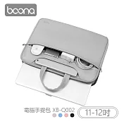 Boona 3C 電腦手提包(11-12吋) XB-Q002 灰